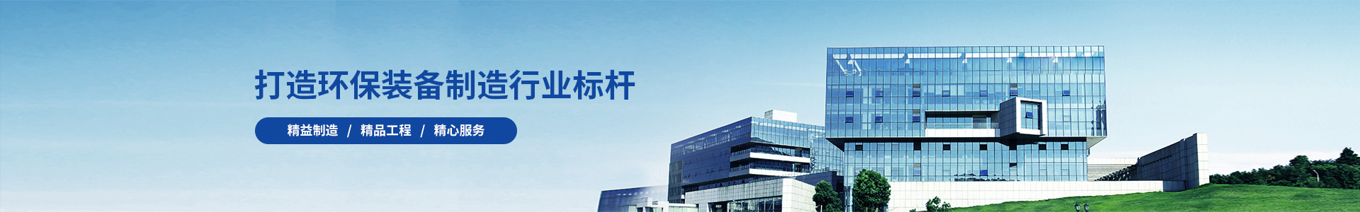 廠(chǎng)容廠(chǎng)貌